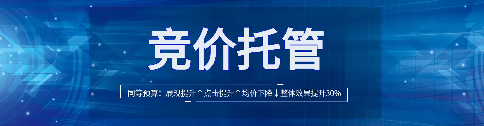 立山sem怎么做
