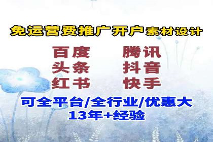 SEM关键词优化实战案例分析