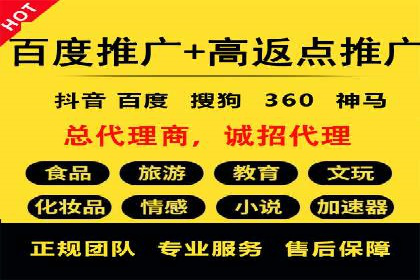 百度竞价赚钱案例：打造高收益广告